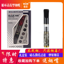 雅爵YJ-039多功能清洗型磁石过滤烟嘴弹射功能微孔双重过滤器烟具