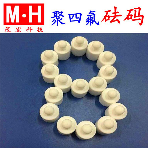 上海聚四氟砝码送试管镊子药典测试胶囊用法码20g药典标准砝码