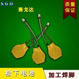 ����CR2032����늳� 3V�~��늳غ��_���� ����2032늳غ��_����