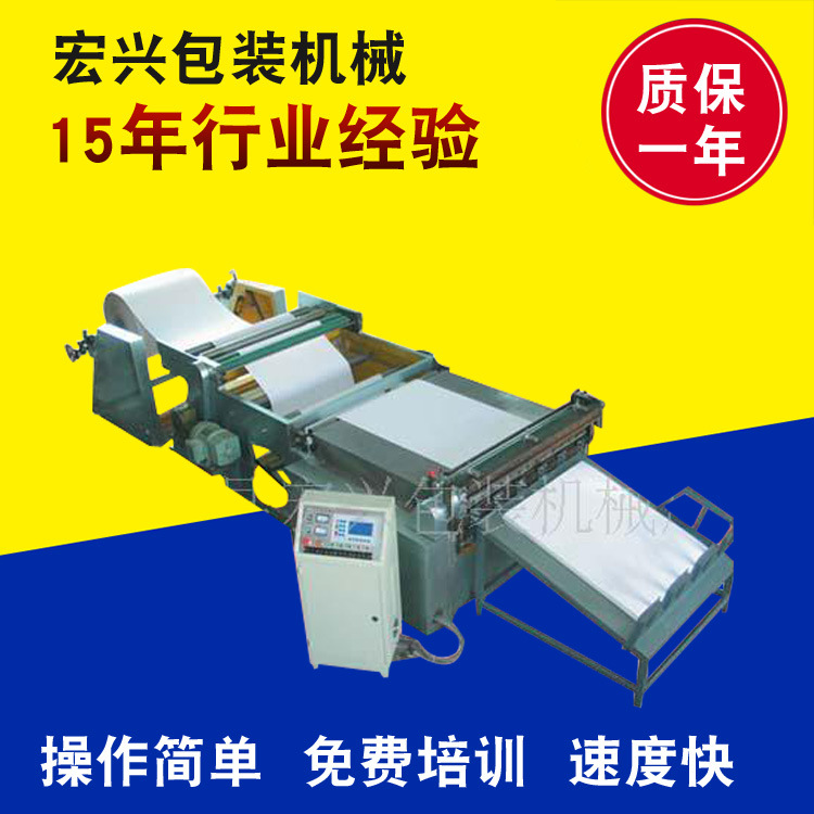 白板纸,金银卡纸,铝箔纸电脑横切机