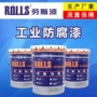隔热保温水性防腐底漆