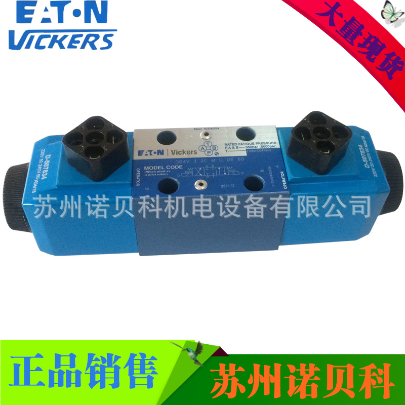 美国威格士电磁阀DG4V-3-2C-M-U-C6-60 DG4V-3-6C-M-U-C6-60