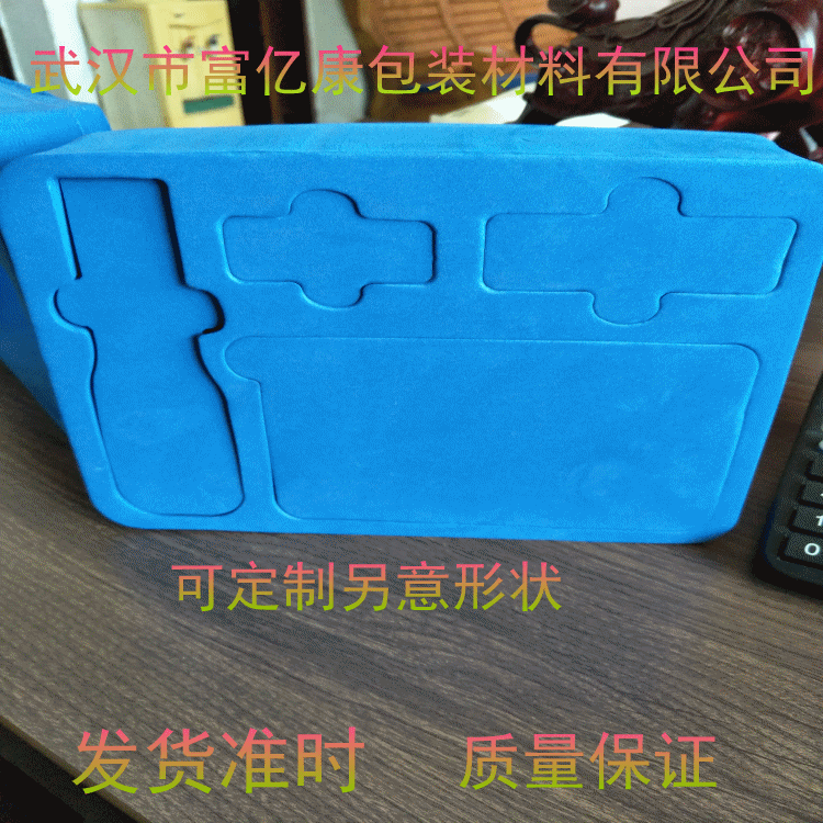 武汉厂家大量供应eva内衬 酒杯eva内衬 来图来样酒杯盒子eva内衬
