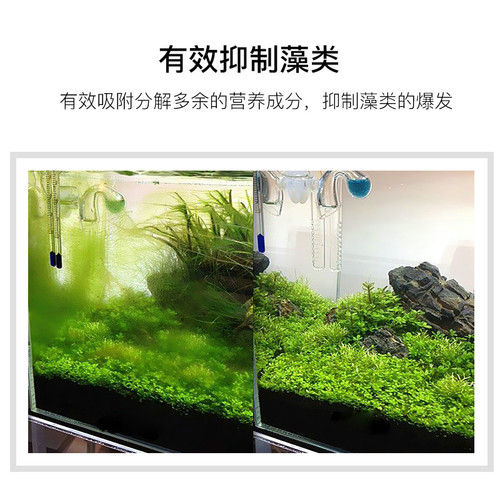Fish tank filter cotton filter material protein cotton aquarium water purifier decontamination pills activated carbon contamination pills to remove yellow water and deodorize