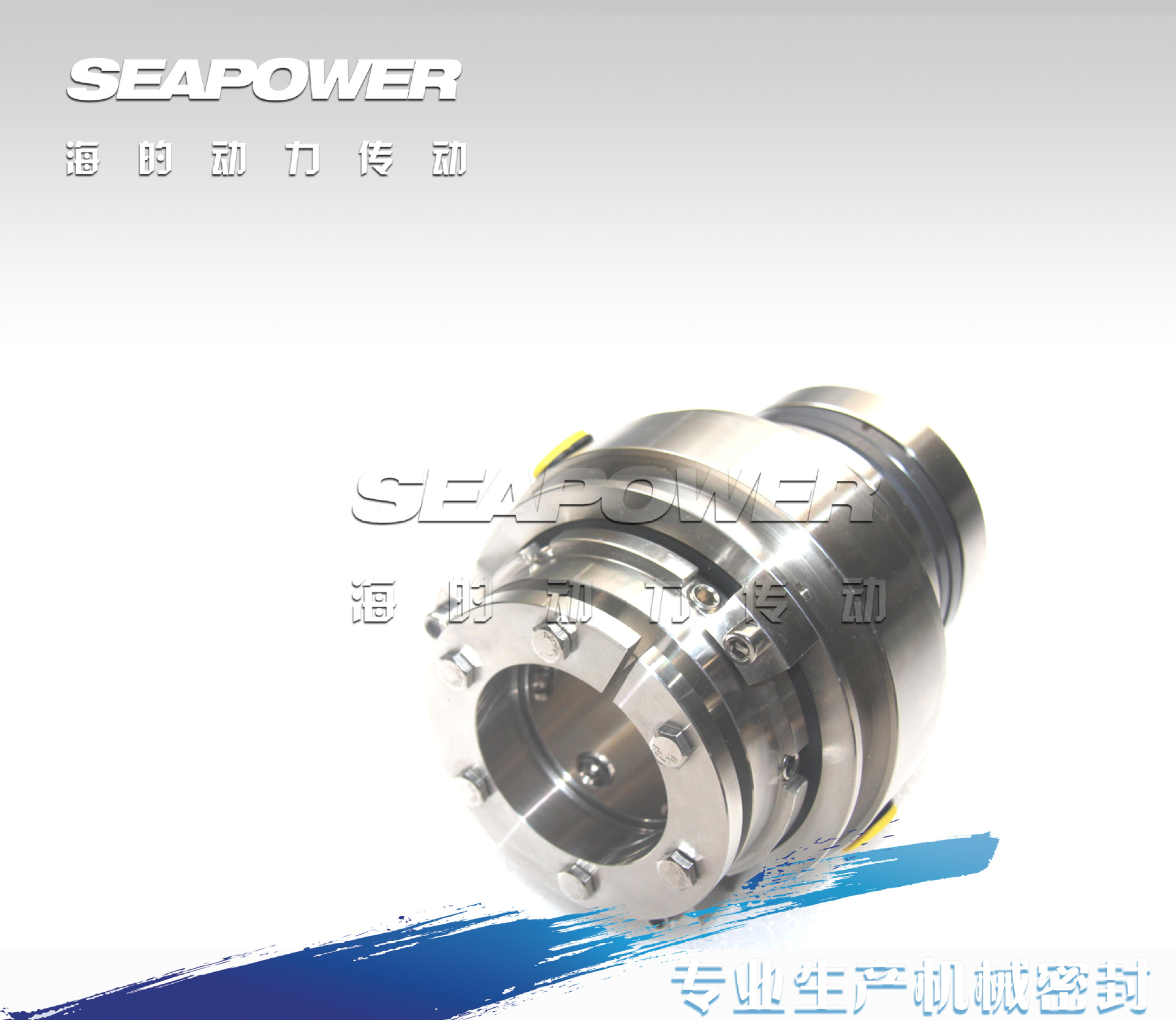 夏普30SV30M-6.45吸收塔搅拌器机械密封单端面集装式耐磨耐腐蚀