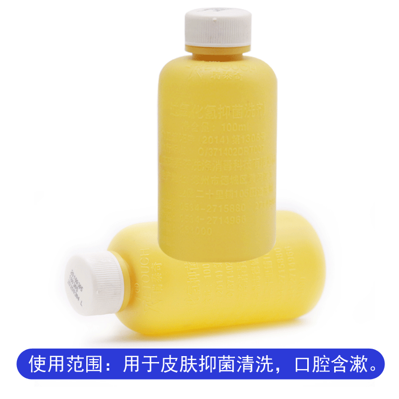 过氧化氢主图100_02