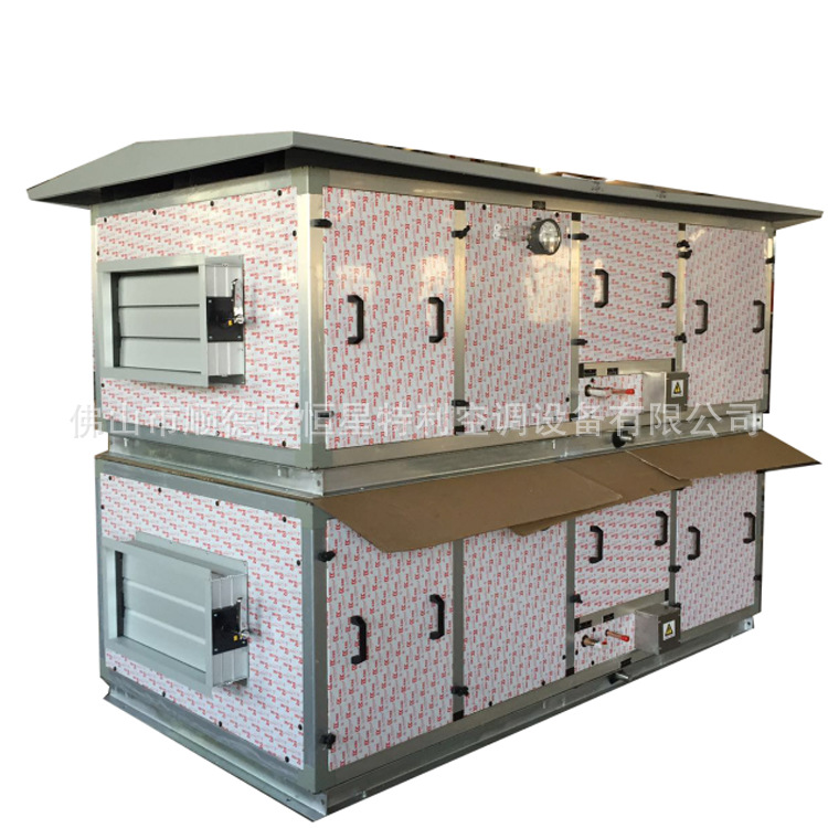 食品厂空调直膨式空调新风处理机组一体式屋顶机电影院空调