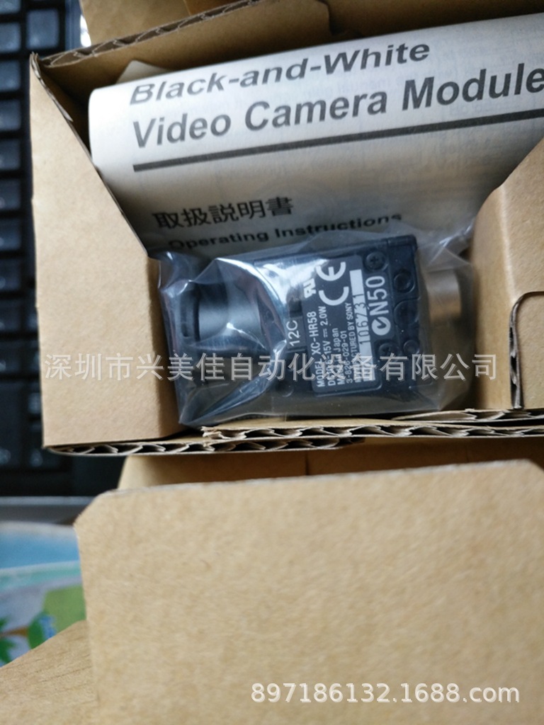 供应日本SONY索尼工业相机XC-HR58全新原装