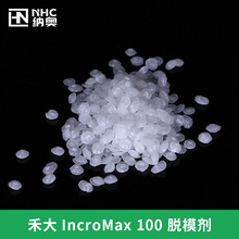 Mں̴IncroMax 100 Óģ PET͸ˬ