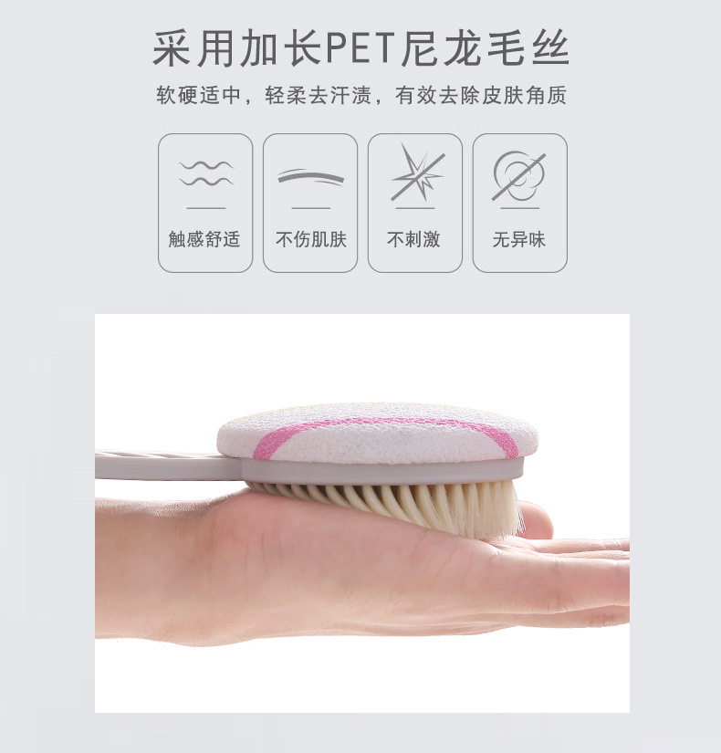 成人软毛沐浴刷子洗澡搓背刷_04.jpg