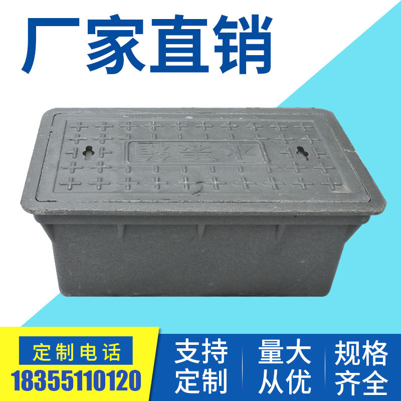 Macromolecule Composite resin square Manhole cover High Water Meter Box Manhole cover Manufactor Direct selling Manhole cover Specifications