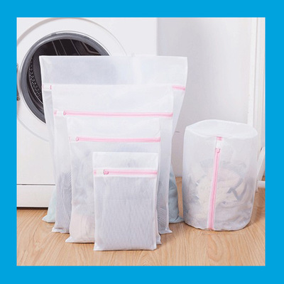 工廠直銷洗衣袋護洗袋酒店定制批發細網套裝文胸內衣洗滌袋加厚