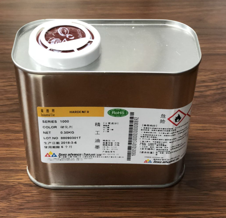 精工油墨B