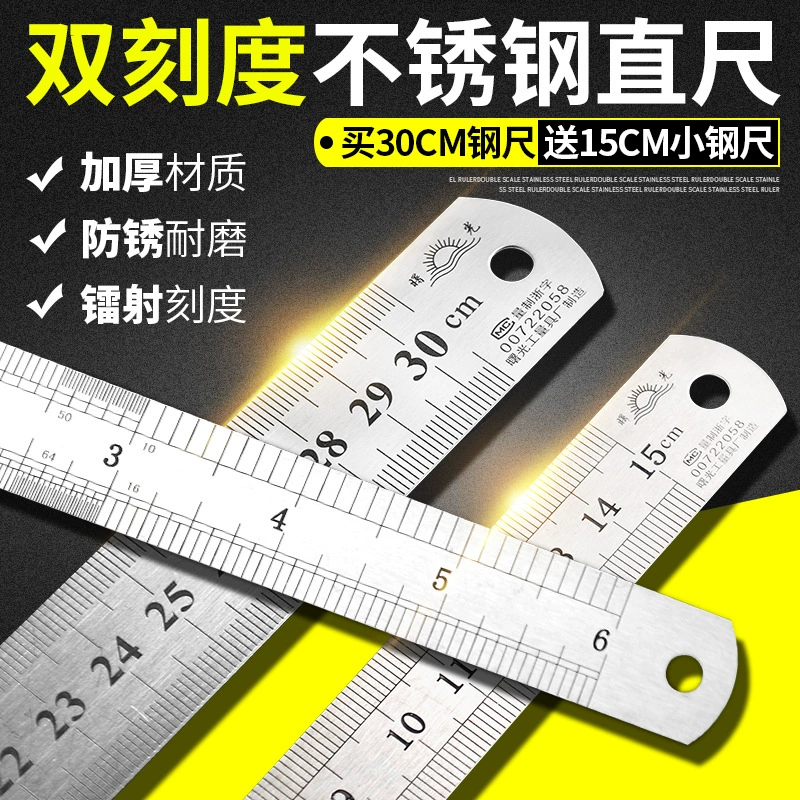 Мини-маленькая стальная линейка 15 см 30 см стальная пластинчатая линейка утолщенный металл из нержавеющей стали прямая Линейка костюм измерительный Многофункциональный