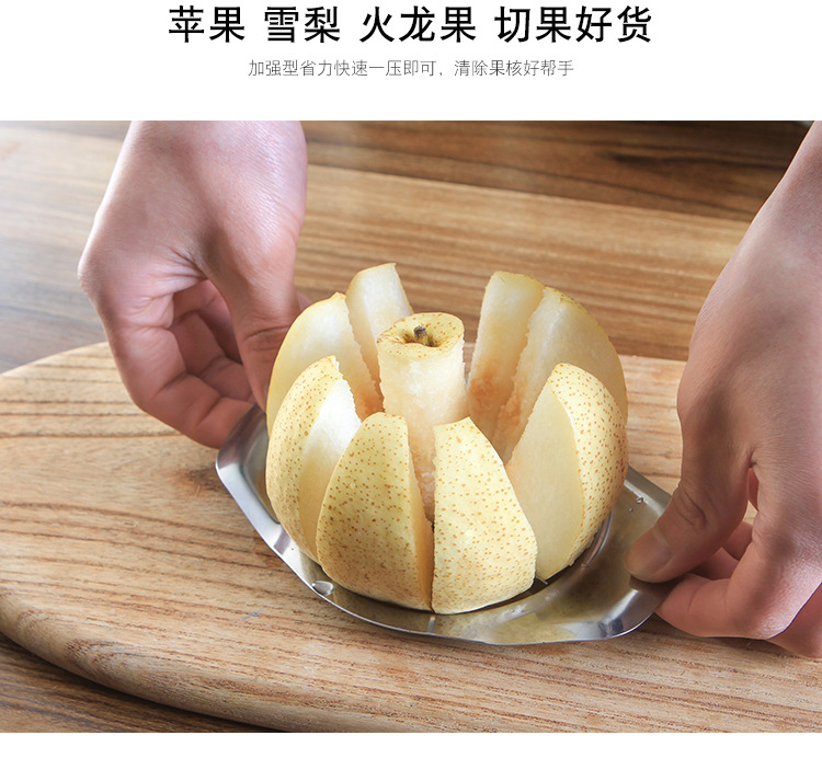 Gadget cuisine - Diviseur de fruits - Ref 3405806 Image 14