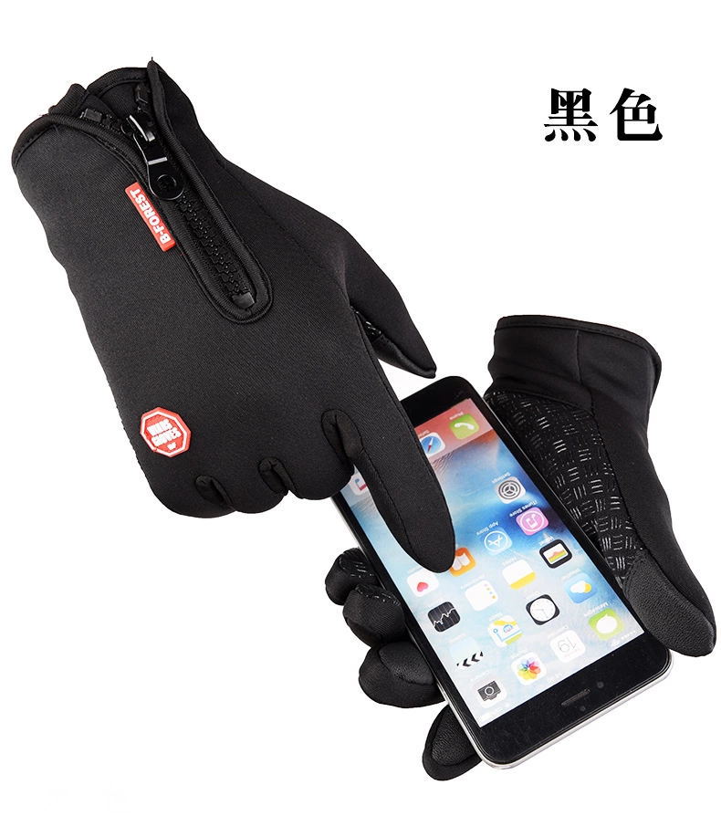 【支持定制】騎行拉鏈手套戶外觸屏男女防風防水摩托車山地車全指
