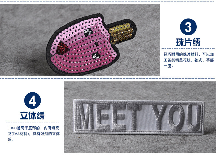 绣花标详情页1(已修改)_02