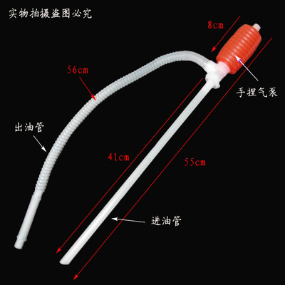 跨境专供eBay塑料手动抽油器手动抽油管抽油泵油桶吸油管汽车用品