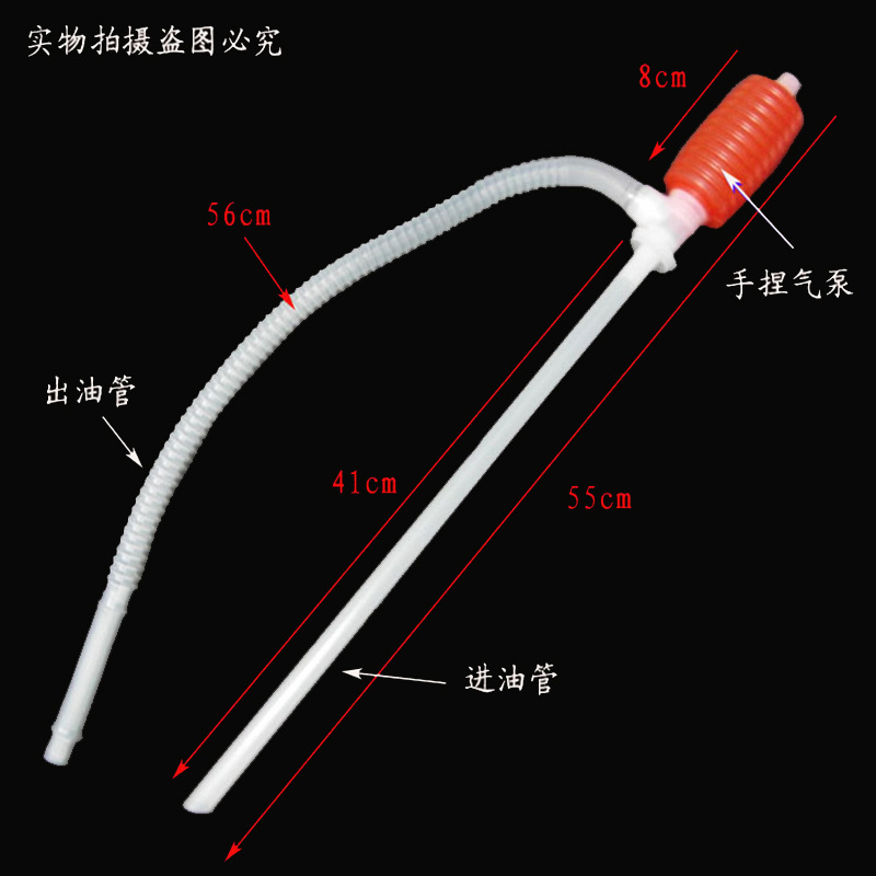 跨境专供eBay塑料手动抽油器手动抽油管抽油泵油桶吸油管汽车用品