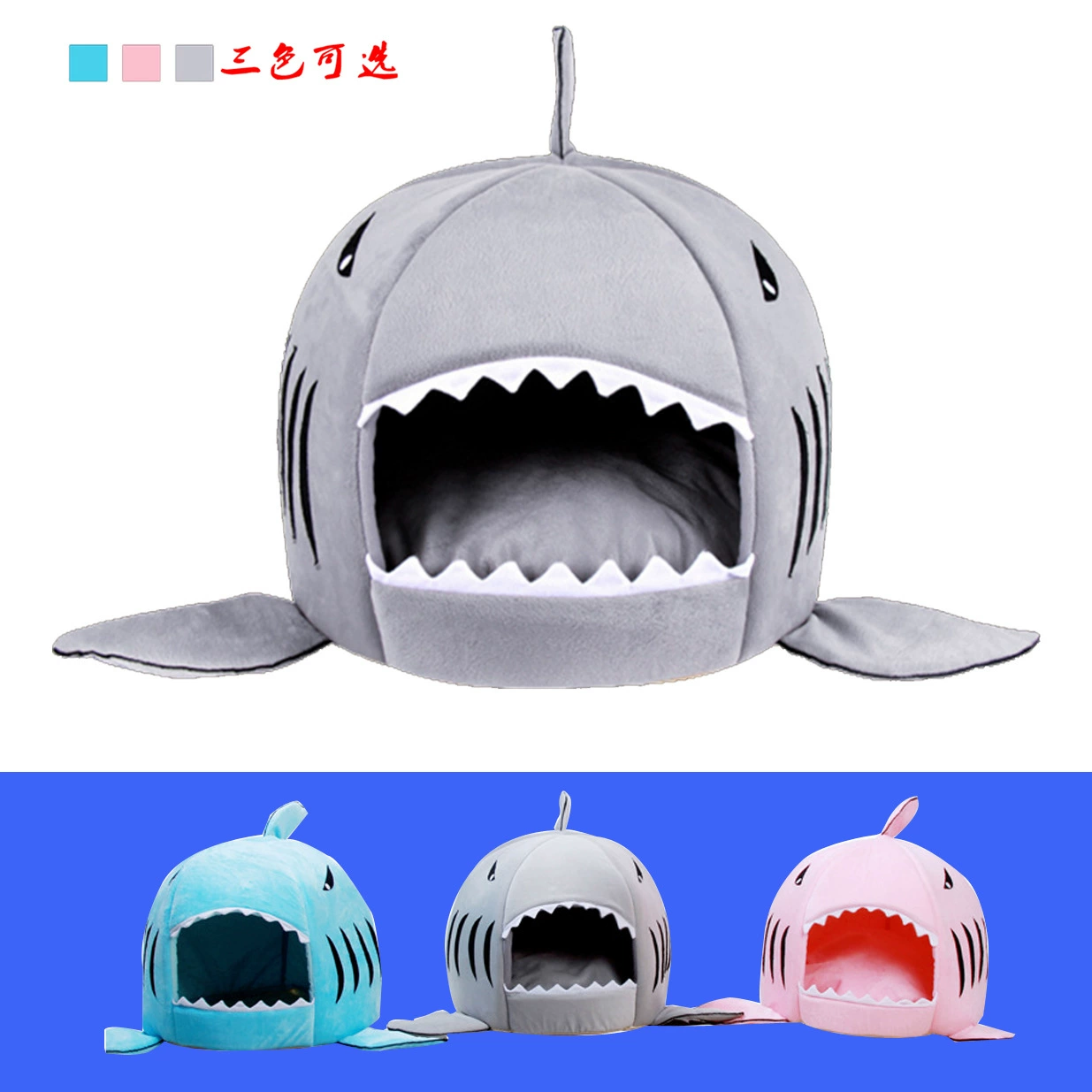 Производители питомника домашних животных оптом Four Seasons General Питомник акул питомник маленькая собака юрта поколение волос