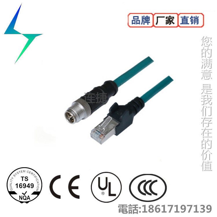 Industrial Waterproof X Code 8Pin Connector Ethernet Switch Cable M12 X Code 8-Core Shielded