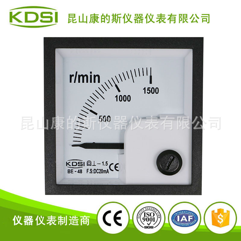 指针式直流配电柜电流表BE-48 DC20mA 1500r-min 直流电流表头