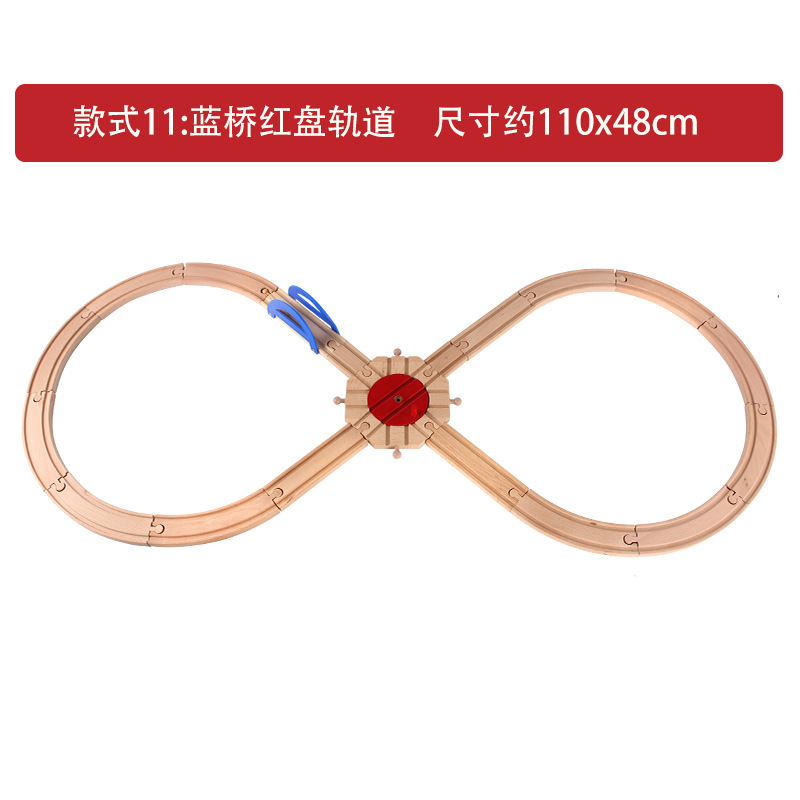 款式11