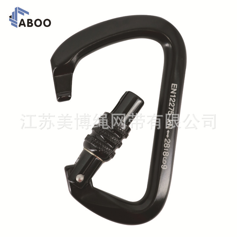 美博 專業快挂攀岩主鎖D型絲扣鎖自動鎖 攀岩扣安全鈎 登山扣裝備