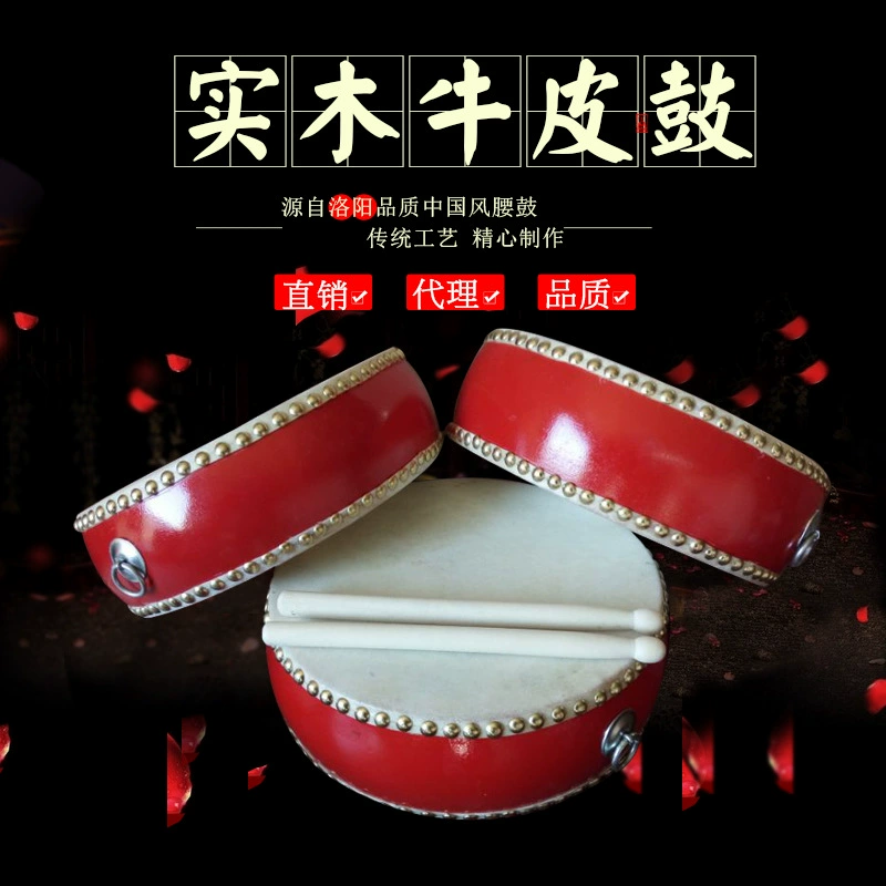 Кожаная барабанная декорация из натурального дерева, музыкальные percussion-инструменты, размер 5678 дюйма