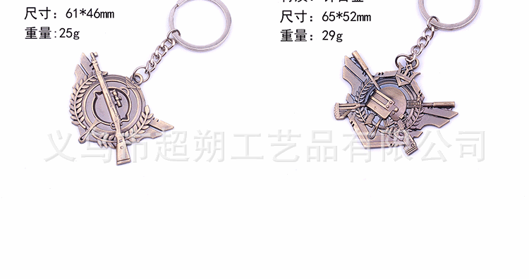 Таблица размеров серии PlayerUnknown's Battlegrounds_17.gif