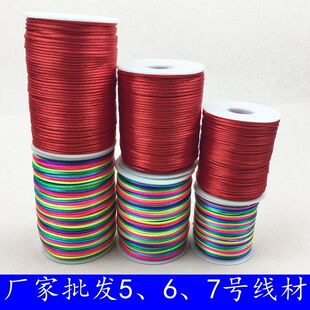 �n����5̖��6̖��7̖���������Ї��Y����望�Ь������ďS�����l