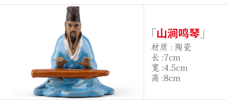 xqx15 山涧鸣琴.jpg