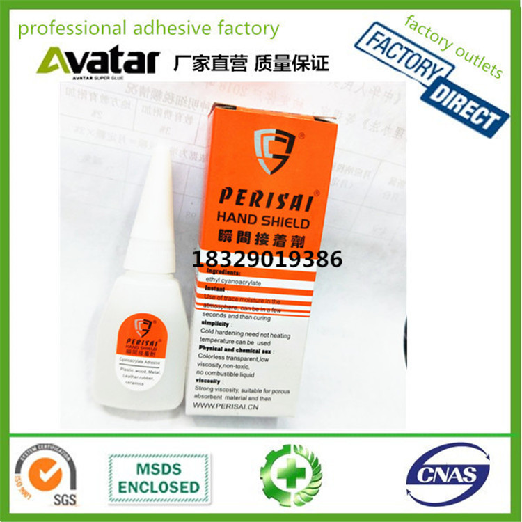 LIUGU胶水 LIUGU胶 LIUGU速干胶 LIUGU 502 Super glue详情图9