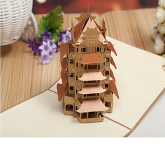 Factory Supply - Vintage Yellow Crane Tower Paper Carving Building Greeting Card Business Greeting Card Invitation Card Customizable LOGO