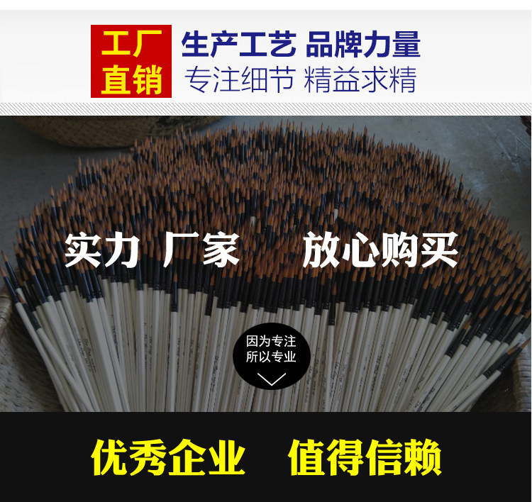 10支尼龙毛组合画笔-珠光黑色杆_12