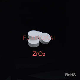 东莞二氧化锆ZrO2光学镀膜材料、氧化锆镀膜、二氧化锆镀膜材料