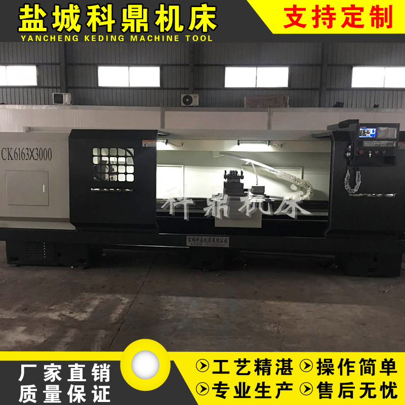 全自动仪表车床CK6163数控车床 线轨高速数控车床三挡自动变速