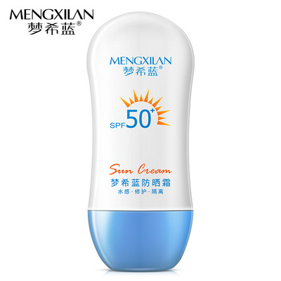梦希蓝防晒霜50g夏日户外面部全身隔离防紫外线清爽无油防水防汗|ms