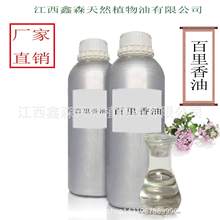 厂家现售百里香油  植物提取单方精油  挥发油99% 百里香精油
