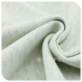 厂家直销 优质精梳棉毛布 超细纤维棉毛布
