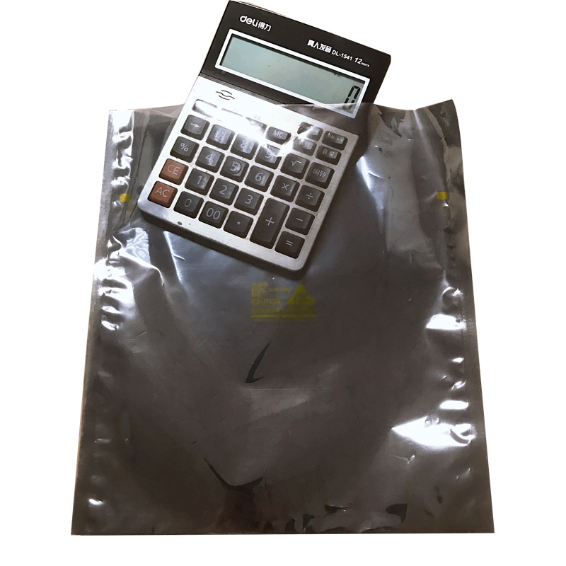 厂家生产防静电袋 PCB主板袋 电子配件自封包装袋  复合屏蔽袋