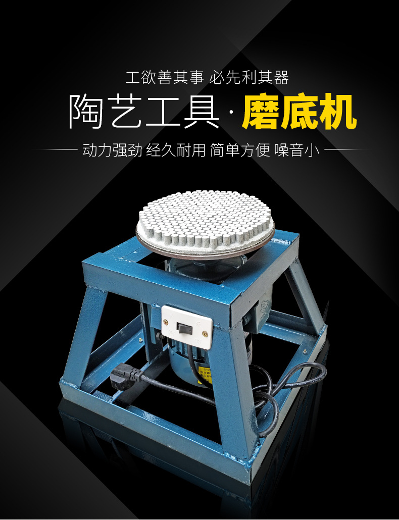 古玉磨底机新_01.jpg