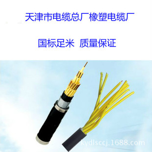 NH-YJVͻ|NH-YJVϩ^|2*1.5|r