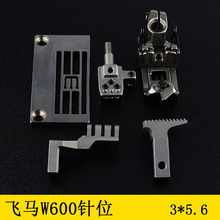 356�λ3*5.6��܇ᘰ�W600���_���Xƽ���X�p�C��^257018B56���