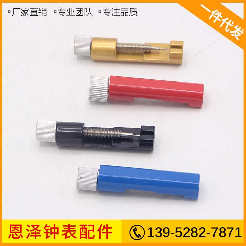 Wholesale watch repair tool New metal watch disassembly tape zone…