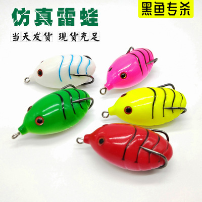 源头厂家批发仿真路亚假饵雷蛙绣球蛋蛙浮水量大从优钓黑王免改装|ru