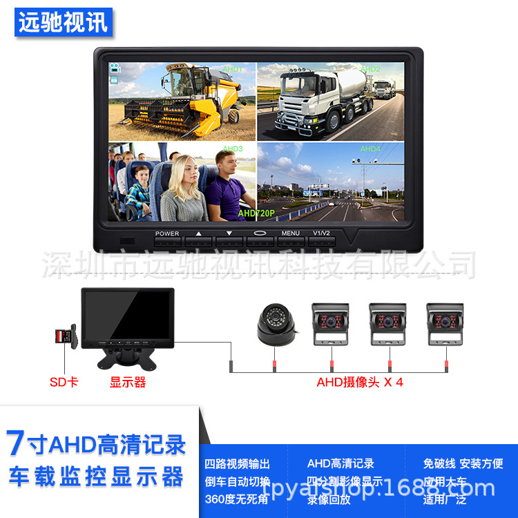 718AHD主图1