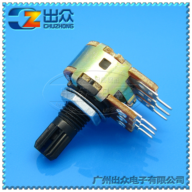 工厂 高质量148双联GB1K~1M-15mm电位器直脚(塑料)