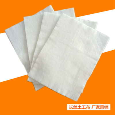 Long-term Produce wholesale Permeable Geotextile Nonwoven geotextiles garbage Landfill site engineering Filament Geotextile