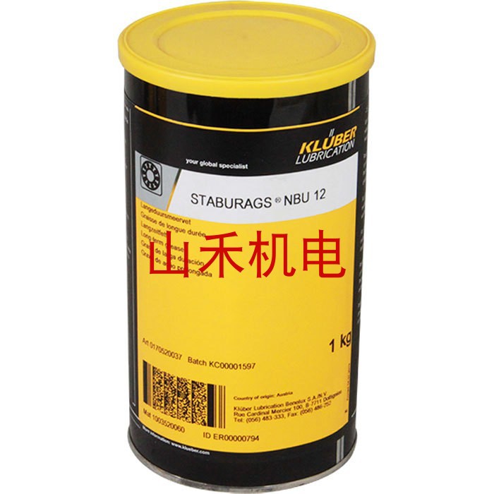 优势供应德国克鲁勃/Kluber 轴承润滑脂STABURAGS NBU 8 EP-1KG
